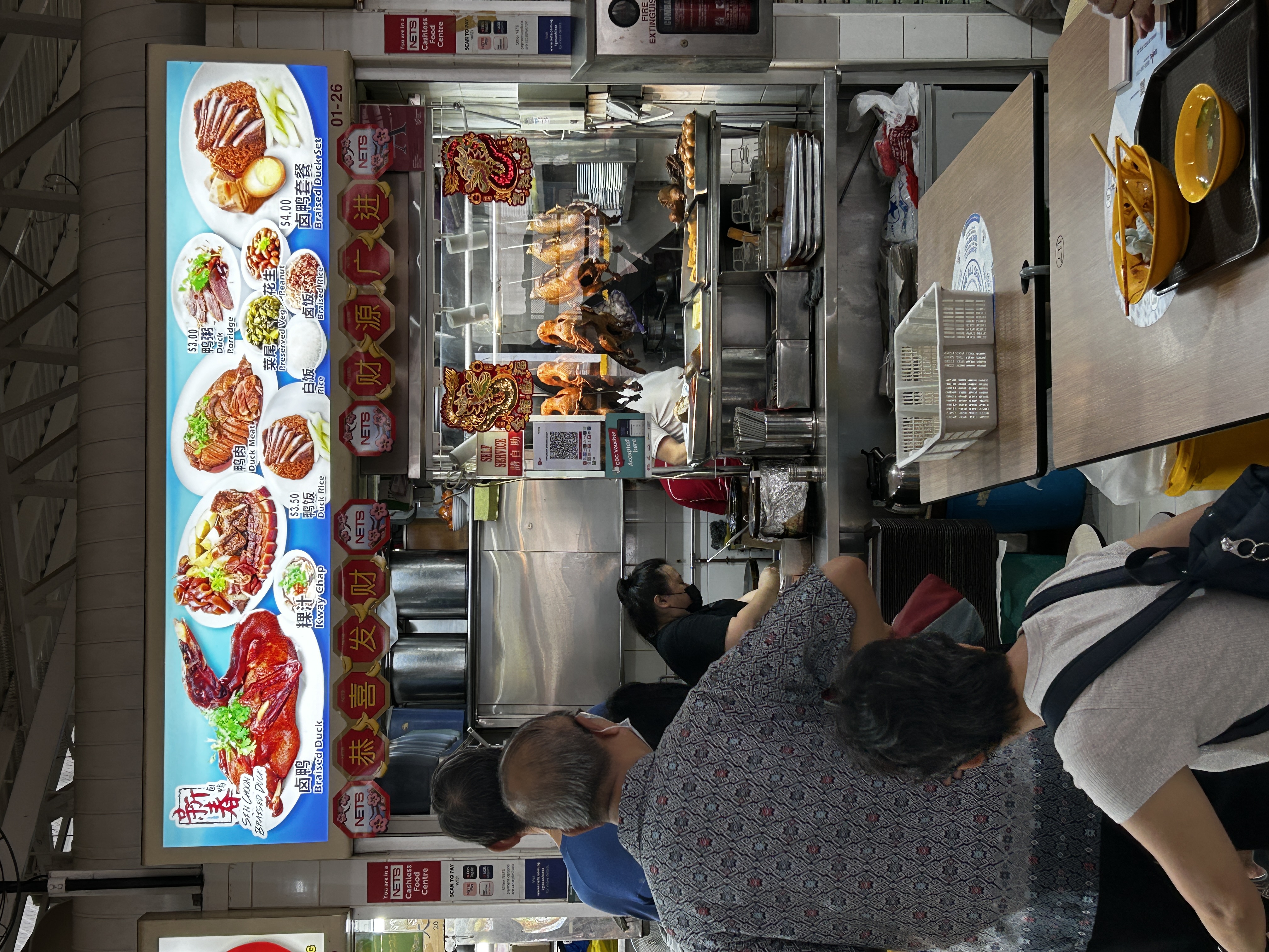 Sin Choon Braised Duck And Kway Chap 新春鸭饭