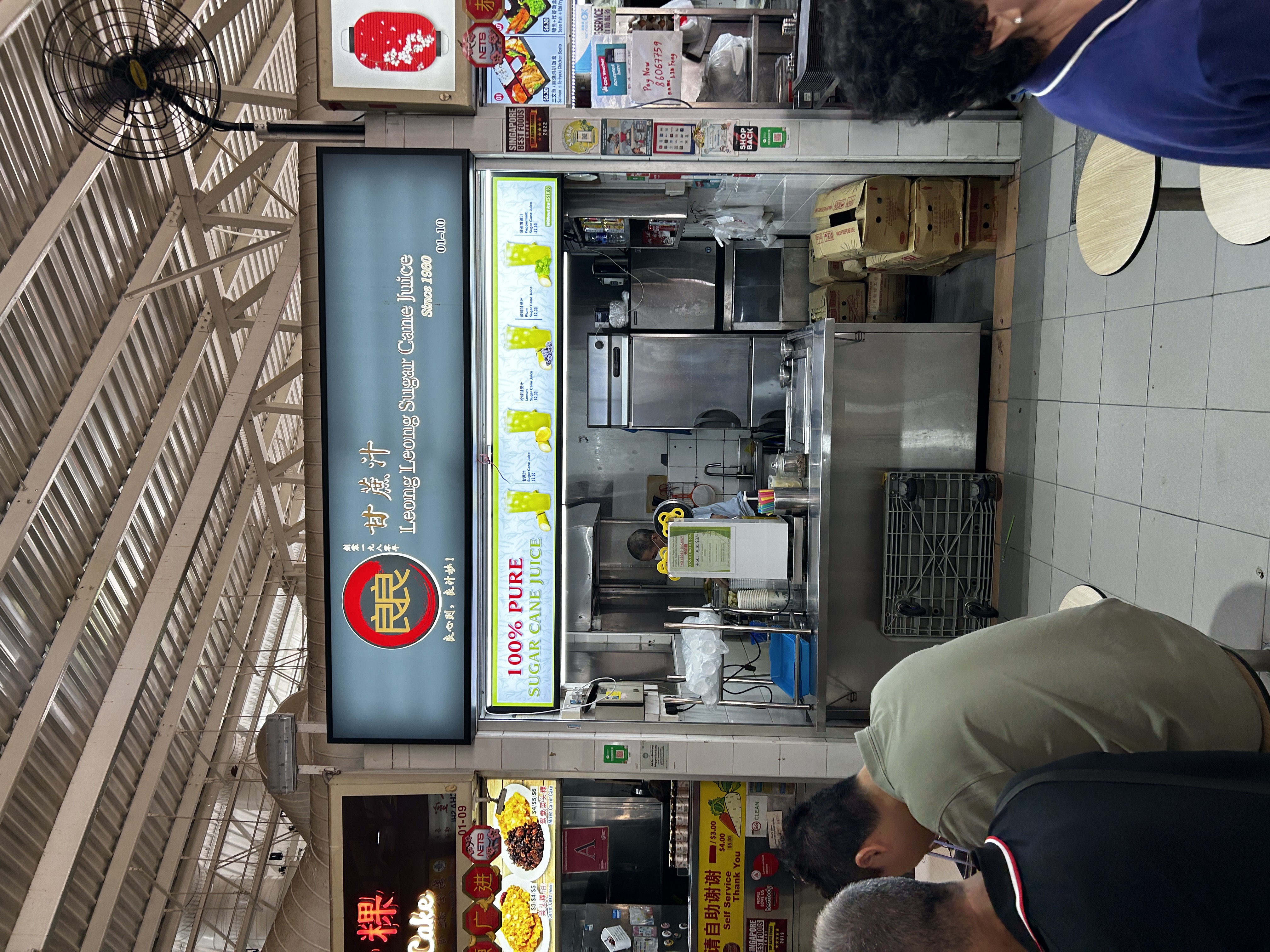 Leong Leong Sugarcane Juice 良良甘蔗汁