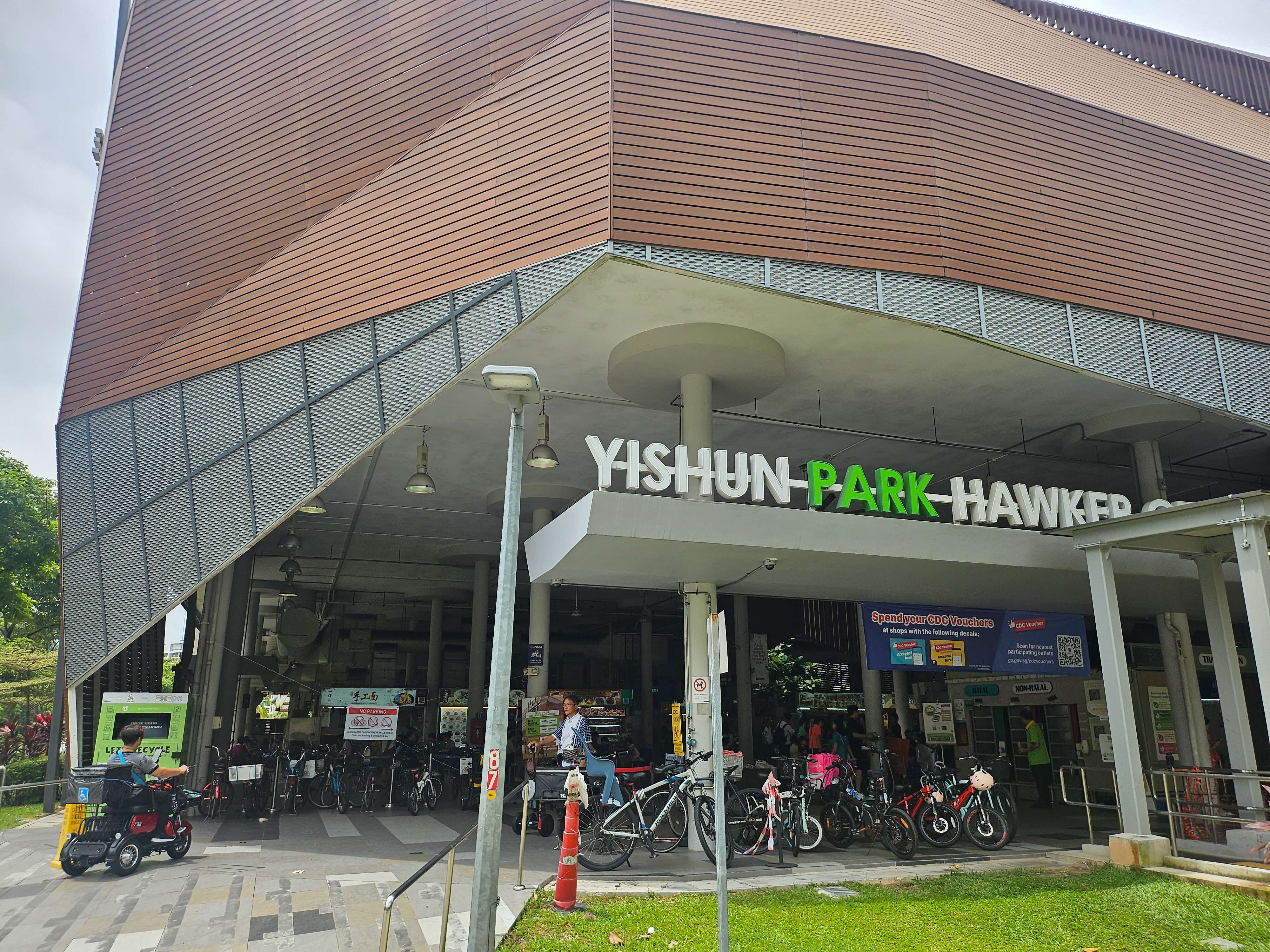 Yishun Park Hawker Centre