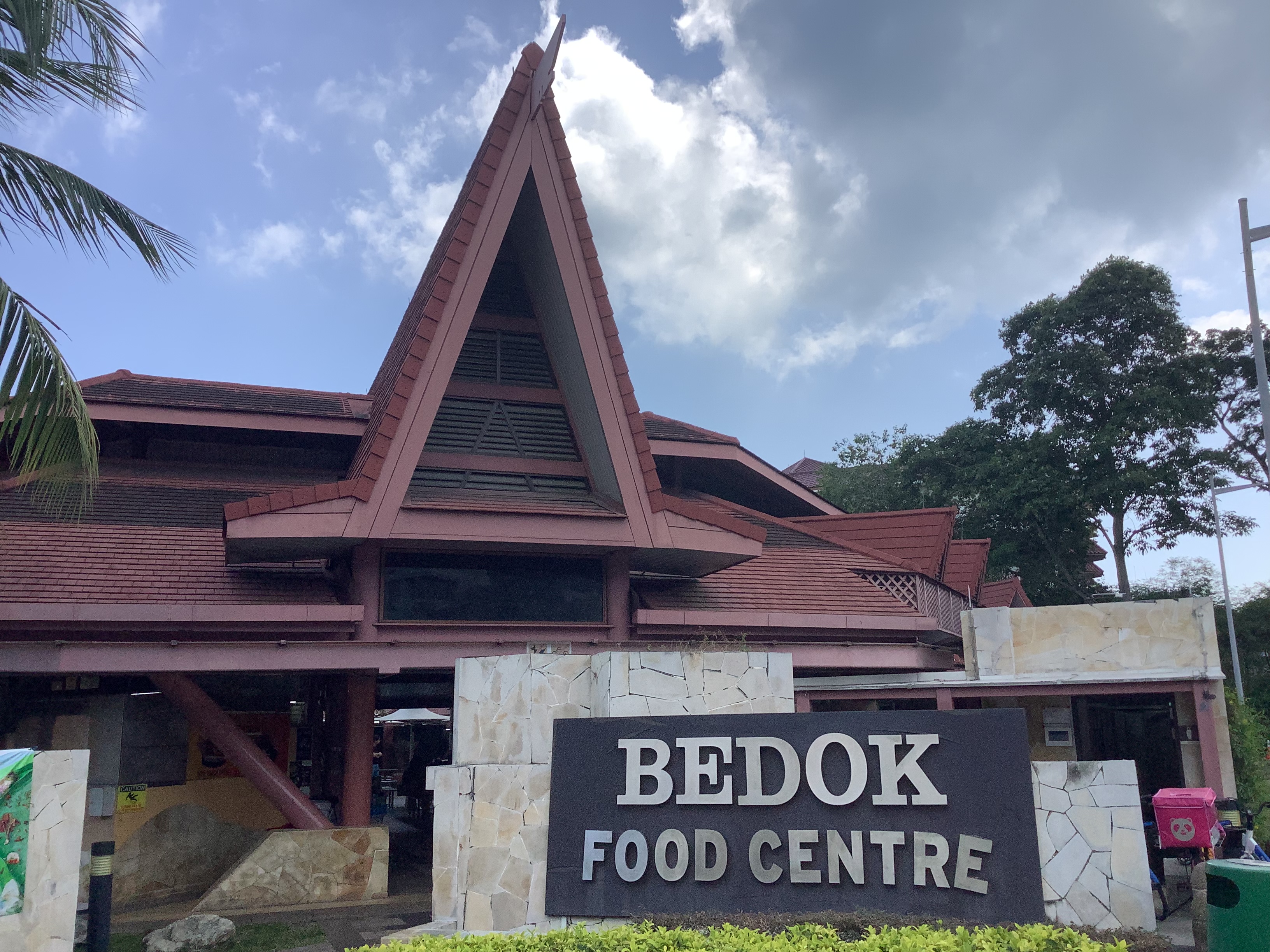 Hawker Stall Frontage: Bedok Food Centre