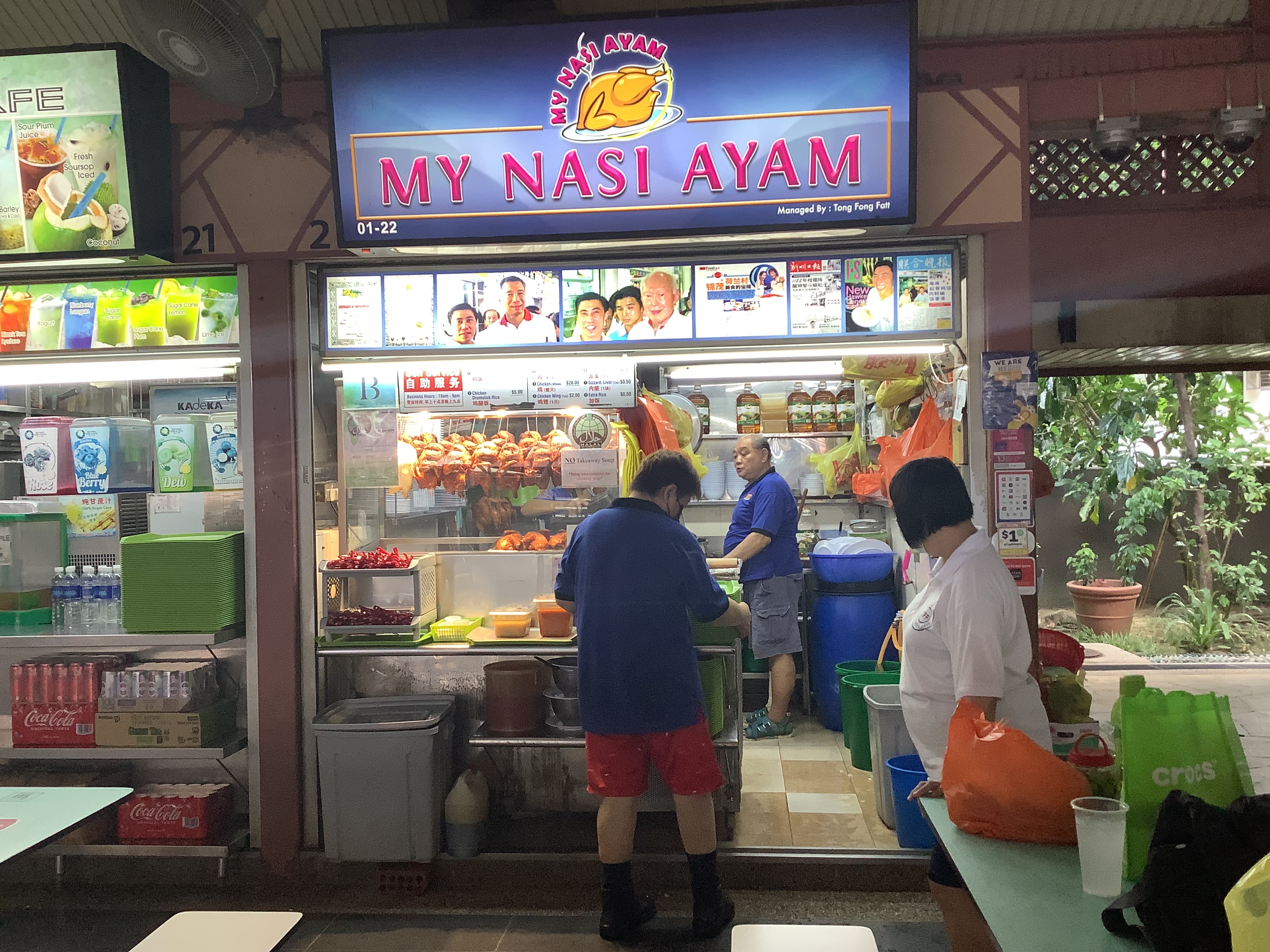 My Nasi Ayam (Hawker Stall)