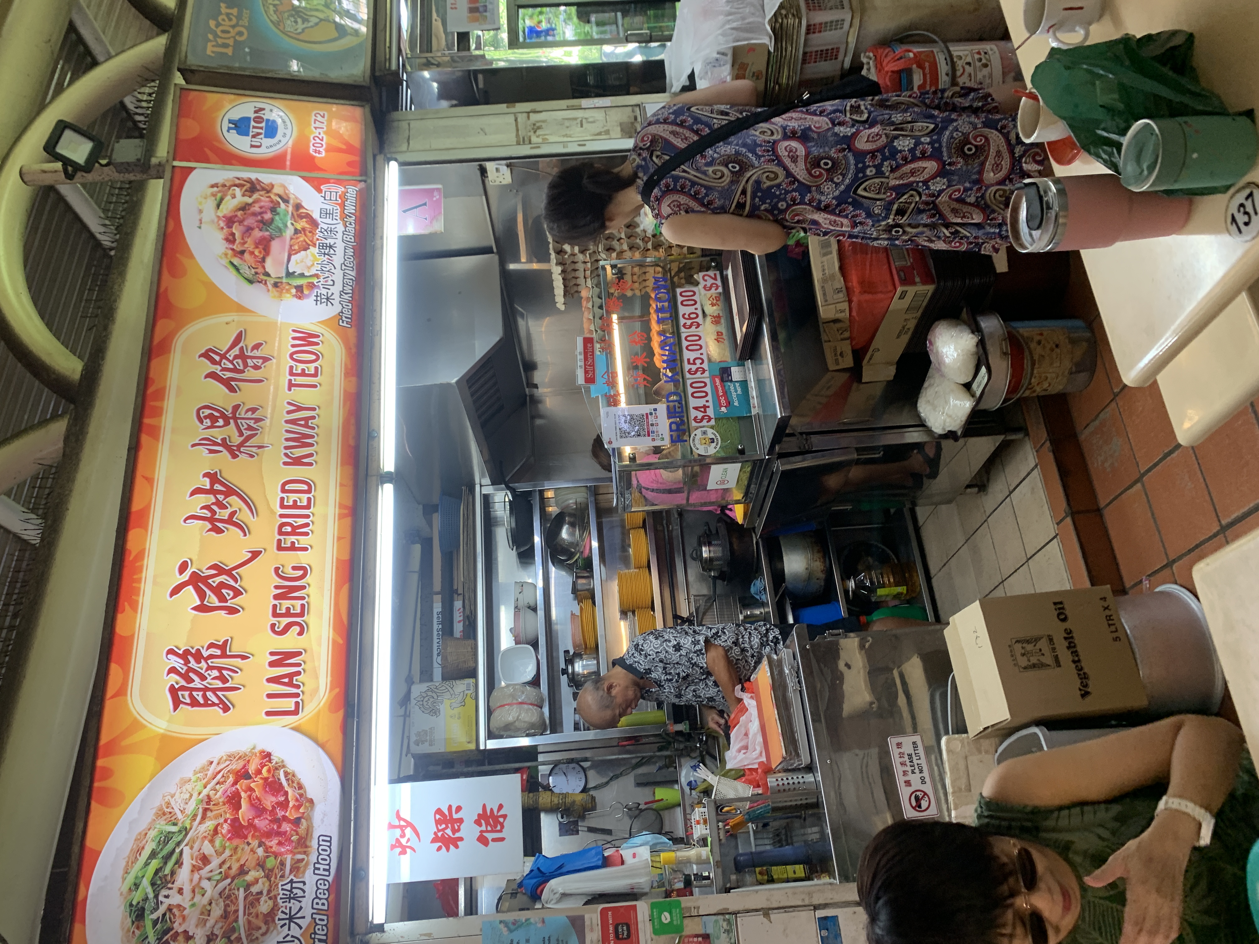 Lian Seng Fried Kway Teow At Bukit Timah Food Centre