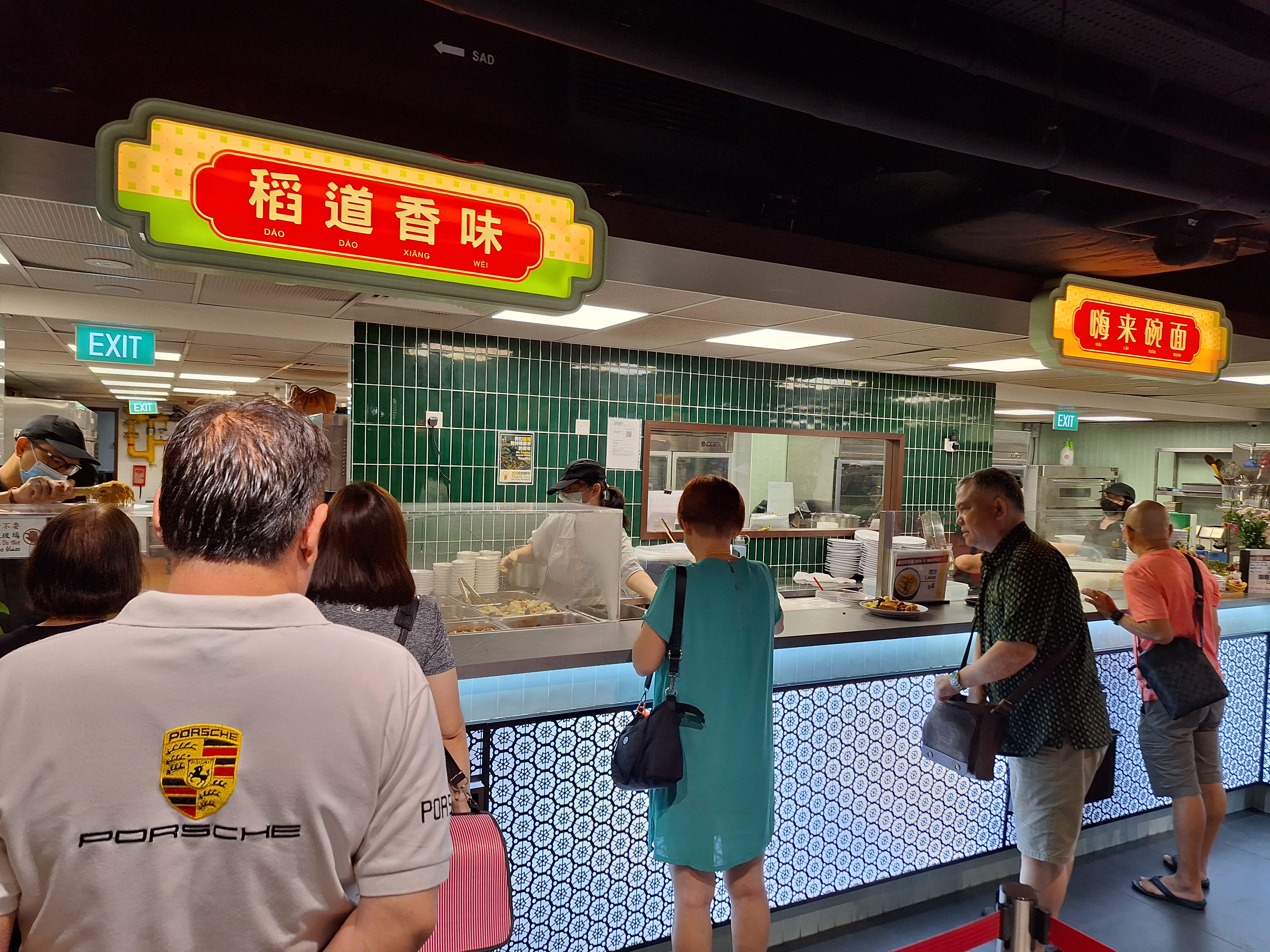 Buddha Tooth Relic Temple Canteen